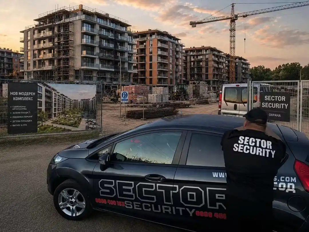 Екип и патрулен автомобил на Sector Security при физическа охрана на строителен обект в Пловдив